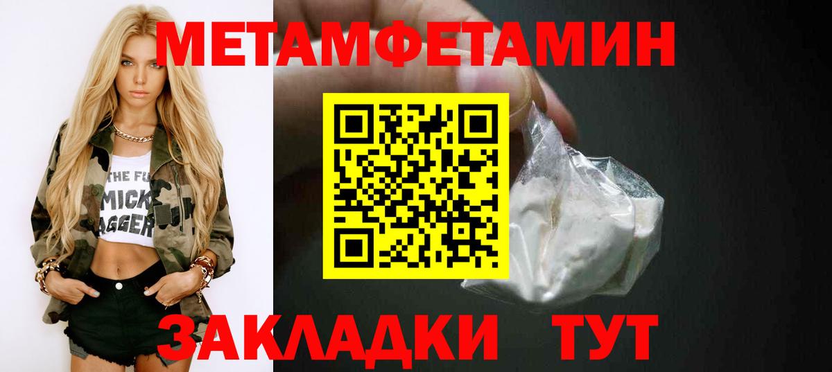 АМФЕТАМИН  АМФ Розовый  Вход с VPN  Павлово 