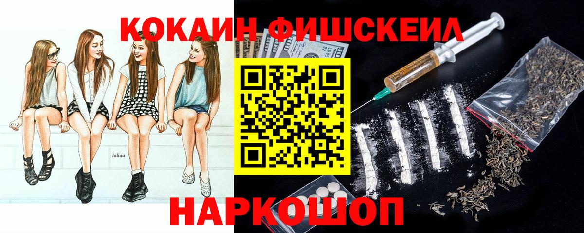 COCAIN 99% Павлово