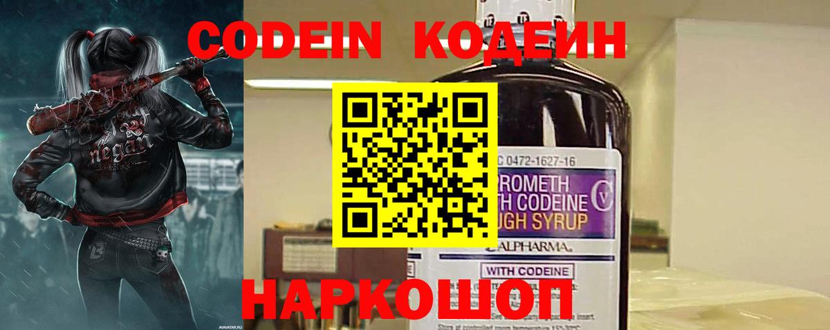 МЕТАДОН Павлово