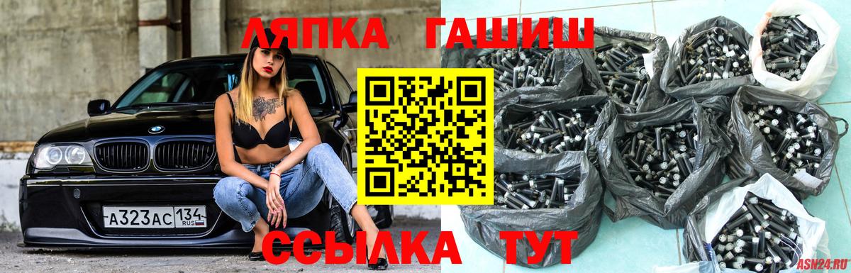 Гашиш hashish Павлово