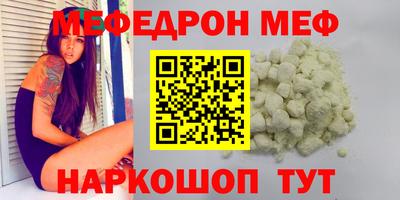 кокаин VHQ Среднеуральск