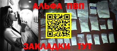 кокаин VHQ Среднеуральск