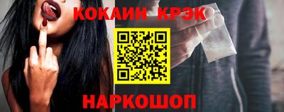 кокаин VHQ Среднеуральск