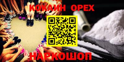 альфа пвп Старая Купавна