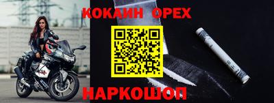 кокаин VHQ Среднеуральск
