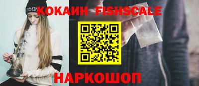 альфа пвп Старая Купавна