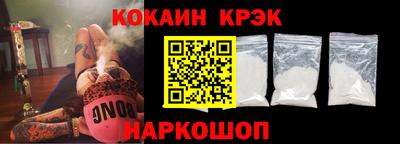 дживик Ставрополь