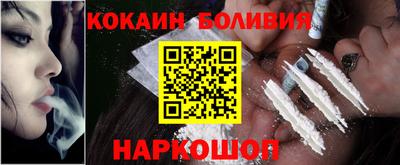 дживик Ставрополь
