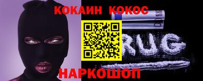 альфа пвп Старая Купавна