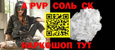 дживик Ставрополь