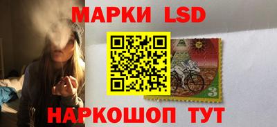 дживик Ставрополь