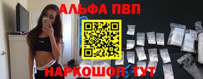 дживик Ставрополь