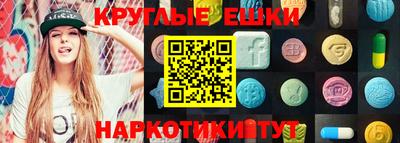 альфа пвп Старая Купавна