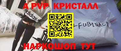 кокаин VHQ Среднеуральск