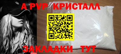 дживик Ставрополь