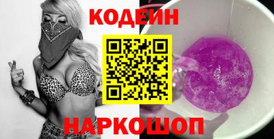 альфа пвп Старая Купавна