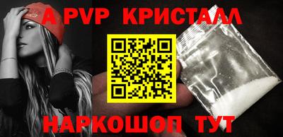 дживик Ставрополь