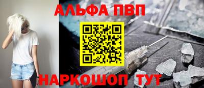 дживик Ставрополь