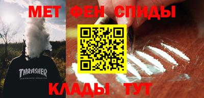 альфа пвп Старая Купавна