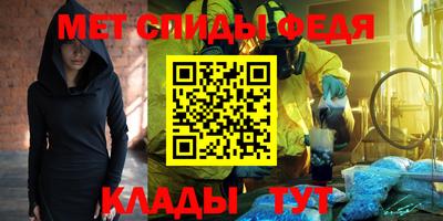дживик Ставрополь