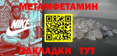 кокаин VHQ Среднеуральск