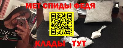 альфа пвп Старая Купавна