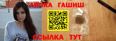 дживик Ставрополь
