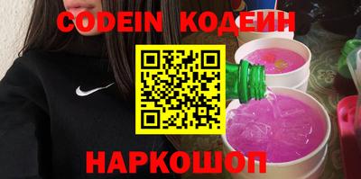 дживик Ставрополь