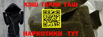 альфа пвп Старая Купавна