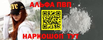 кокаин VHQ Среднеуральск