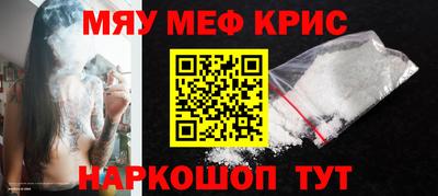 дживик Ставрополь