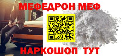 дживик Ставрополь