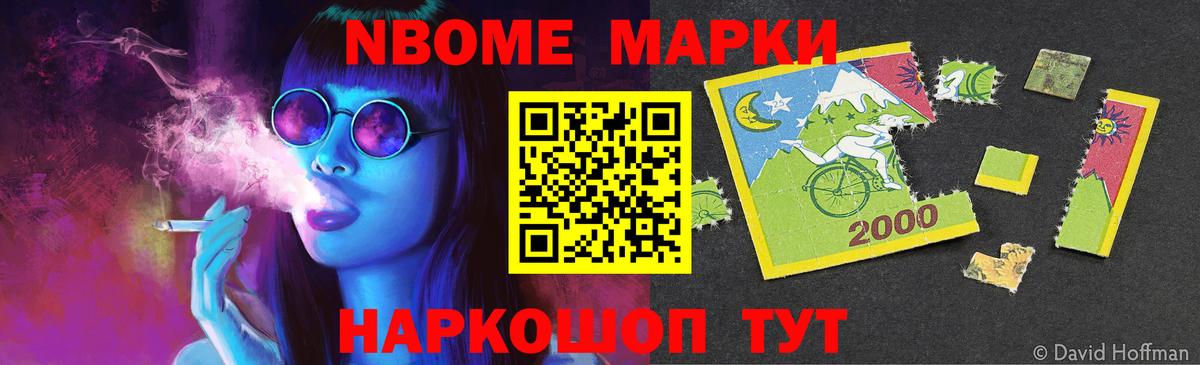 Лсд 25 экстази ecstasy Павлово