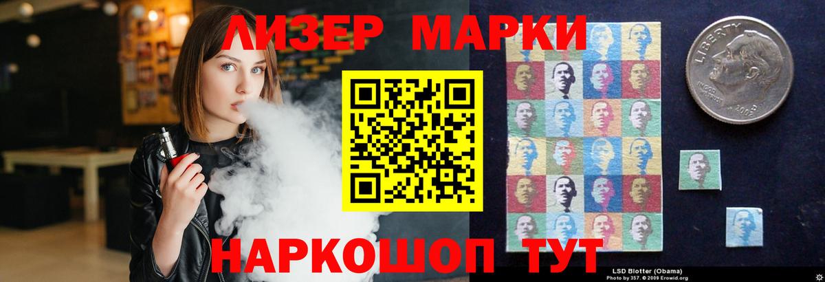 ЛСД экстази ecstasy  blacksprut ССЫЛКА  ЛСД экстази ecstasy  Павлово  Вход с VPN 