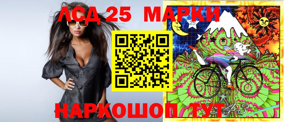наркотики  Наркотические марки 1,8мг  Вход с VPN  Наркотические марки 1,8мг  Павлово 
