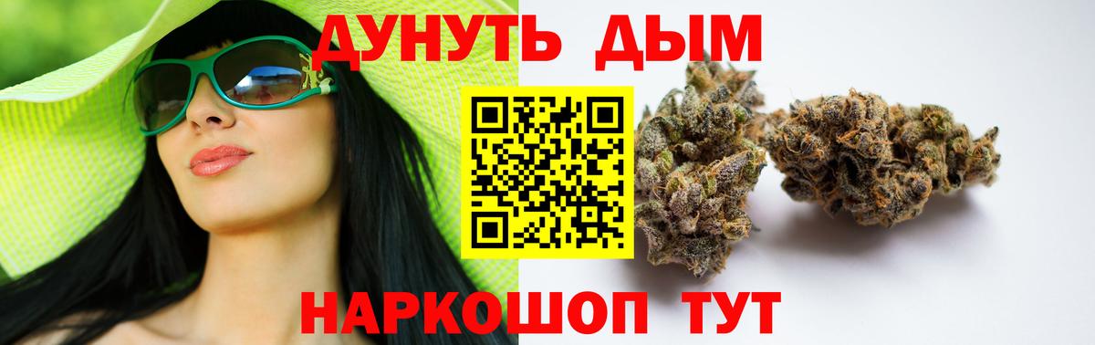 Павлово  Марихуана LSD WEED  Бошки марихуана гибрид  Вход с VPN 